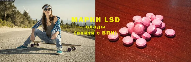 ЛСД экстази ecstasy  Демидов 